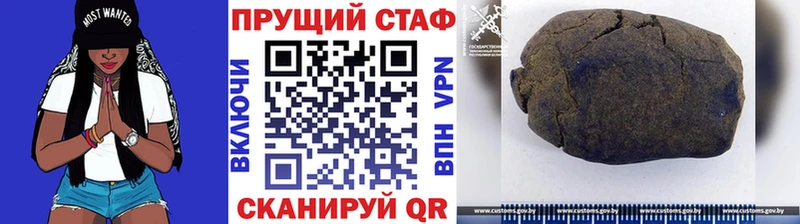 Продажа наркотиков Мантурово Амфетамин ГАШ A-PVP Конопля Кокаин