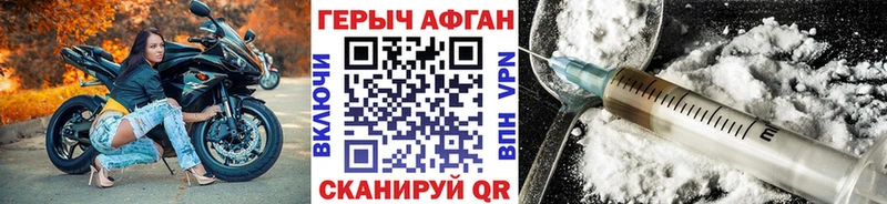 где найти   Мантурово  ГЕРОИН герыч 