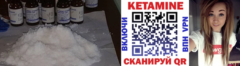 как найти   Мантурово  МЕГА рабочий сайт  КЕТАМИН VHQ 
