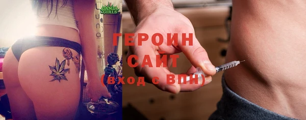 мефедрон мука Осташков