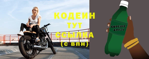 скорость Осинники
